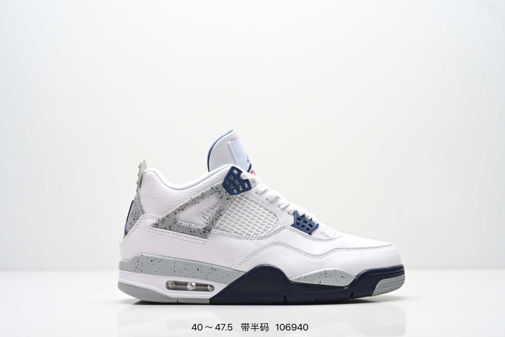 Nike Jordan